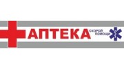 Аптека Скорой помощи