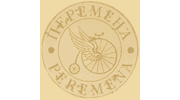 Перемена