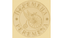Перемена