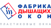 Фабрика Дышащих Окон