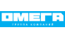 ОМЕГА