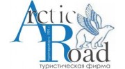 АРКТИК РОУД ТУР