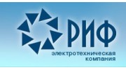 Электротехническая компания РИФ