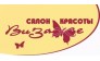 ВИЗАЖЕ, салон красоты