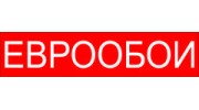 ЕвроОбои