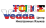 ForceVedda