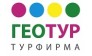 ГЕОграфия