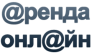 АРЕНДА ОНЛАЙН