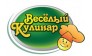 Веселый кулинар