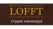 LOFFT