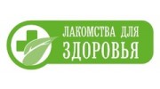 Лакомства для здоровья (Конфаэль Кондитерская фабрика)