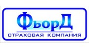 ФЬОРД, Страховая компания