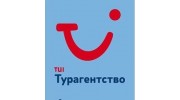Весёлый Чемодан