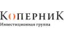 КОПЕРНИК, ИГ