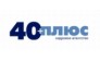 40 плюс