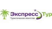 ЭкспрессТур