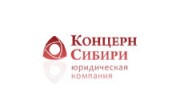 Концерн Сибири, ООО ЮК