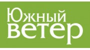 Южный ветер