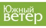 Южный ветер