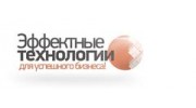 Эффектные Технологии