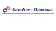 АвтоКар-Поволжье