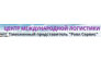 Центр Международной Логистики