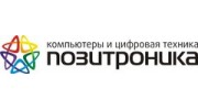 Позитроника-Юг