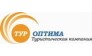Оптима