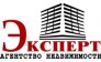 Агентство недвижимости Эксперт