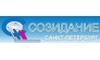 Созидание