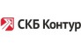 СКБ Контур