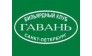 Гавань, Бильярдный клуб
