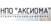 Аксиома, НПО