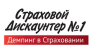 Скай Дистрибьюшен Рус