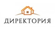 Директория