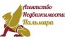 Пальмира