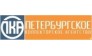 Петербургское коллекторское агентство