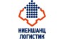 Ниеншанц-Логистика
