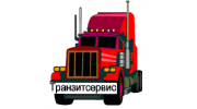 Транзитсервис