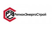 РегионЭнергоСтрой