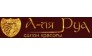 Лео-Н