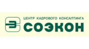 СОЭКОН