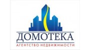 ДОМОТЕКА