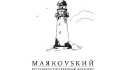РГК МАЯКОVSКИЙ