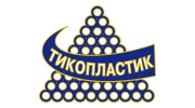ТИКО-Пластик,ЗАО