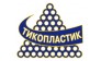 ТИКО-Пластик,ЗАО