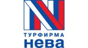 Турфирма НЕВА
