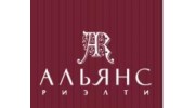 Альянс Риэлти