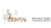 Акварель