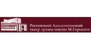 Ростовский академический театр имени Максима Горького, ГАУК РО